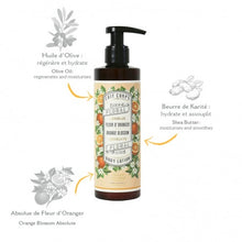 Charger l'image dans la galerie, Lait corporel au beurre de karité - Fleur d'oranger